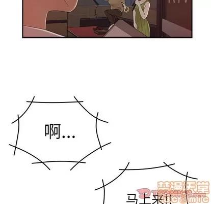 致命牢笼 致命牢笼 | 第19章 第110页