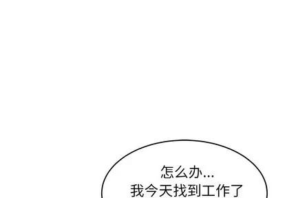 致命牢笼 致命牢笼 | 第20章 第1页