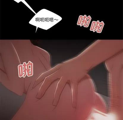 致命牢笼 致命牢笼 | 第20章 第86页
