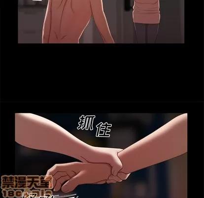 致命牢笼 致命牢笼 | 第20章 第105页