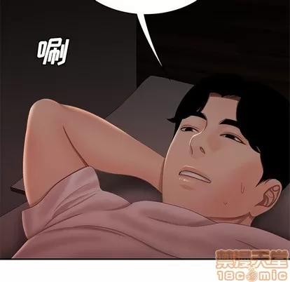 致命牢笼 致命牢笼 | 第20章 第120页
