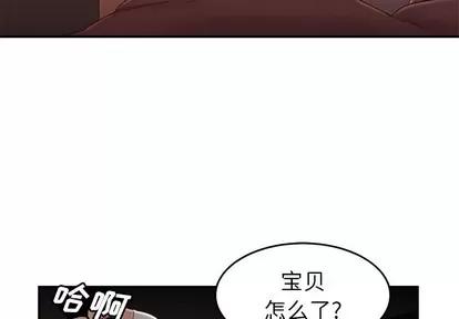 致命牢笼 致命牢笼 | 第21章 第4页