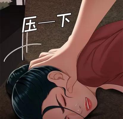 致命牢笼 致命牢笼 | 第21章 第32页