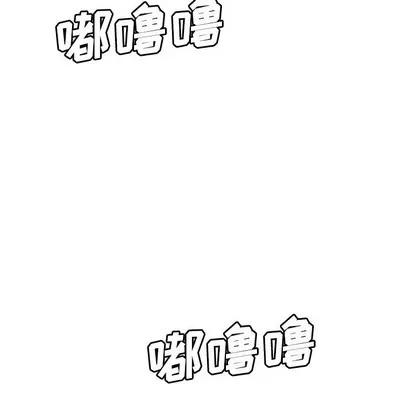 致命牢笼 致命牢笼 | 第21章 第103页
