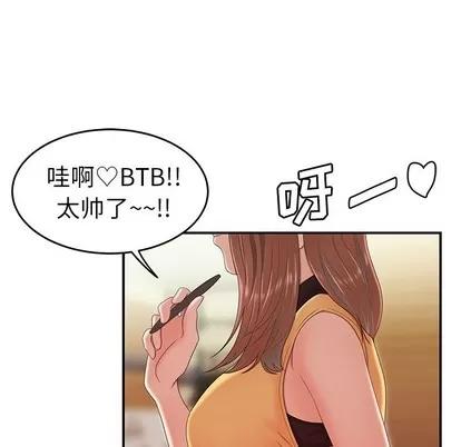 致命牢笼 致命牢笼 | 第22章 第7页