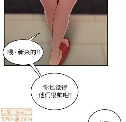 致命牢笼 致命牢笼 | 第22章 第10页