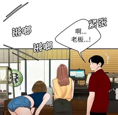 致命牢笼 致命牢笼 | 第22章 第13页