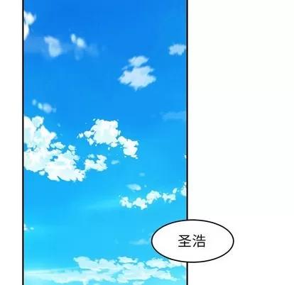 致命牢笼 致命牢笼 | 第22章 第24页