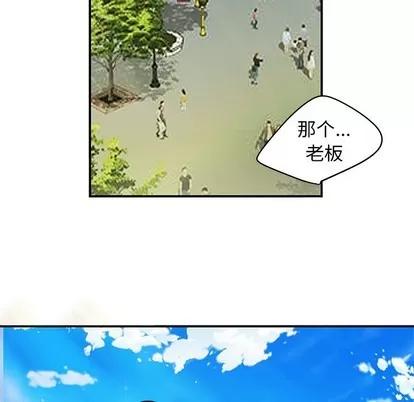 致命牢笼 致命牢笼 | 第22章 第54页