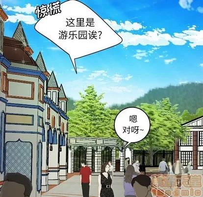 致命牢笼 致命牢笼 | 第22章 第55页