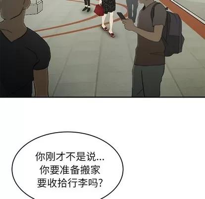 致命牢笼 致命牢笼 | 第22章 第56页