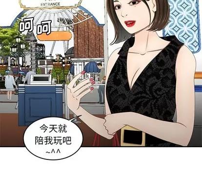 致命牢笼 致命牢笼 | 第22章 第58页