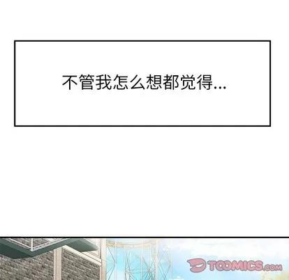 致命牢笼 致命牢笼 | 第22章 第62页