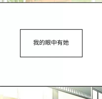 致命牢笼 致命牢笼 | 第22章 第66页