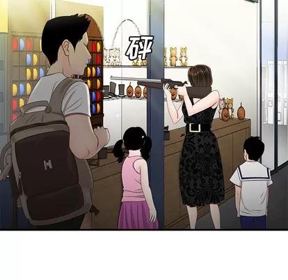 致命牢笼 致命牢笼 | 第22章 第67页