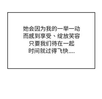 致命牢笼 致命牢笼 | 第22章 第68页