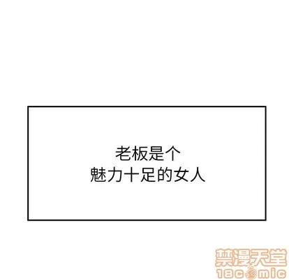 致命牢笼 致命牢笼 | 第22章 第70页