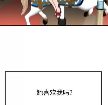 致命牢笼 致命牢笼 | 第22章 第72页