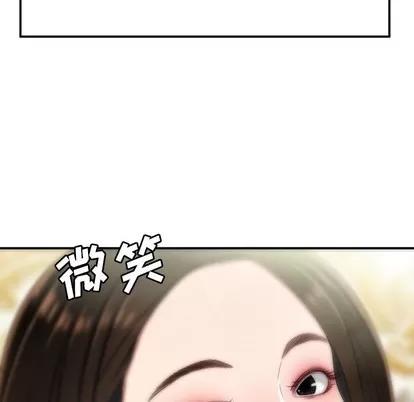致命牢笼 致命牢笼 | 第22章 第73页