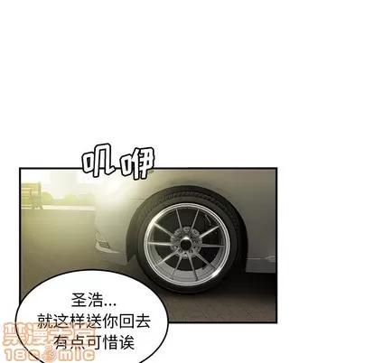 致命牢笼 致命牢笼 | 第22章 第75页