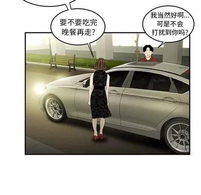 致命牢笼 致命牢笼 | 第22章 第76页