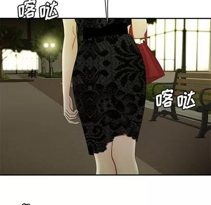 致命牢笼 致命牢笼 | 第22章 第79页