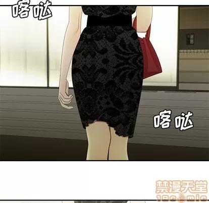 致命牢笼 致命牢笼 | 第22章 第80页