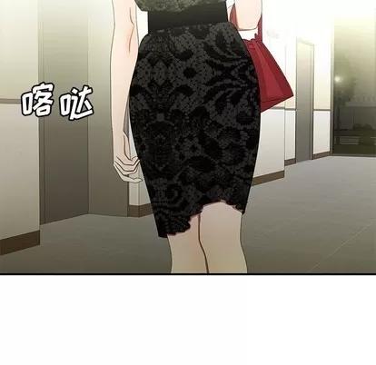 致命牢笼 致命牢笼 | 第22章 第81页