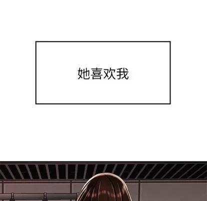 致命牢笼 致命牢笼 | 第22章 第96页