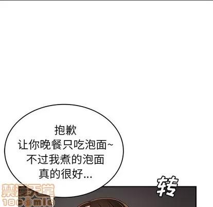 致命牢笼 致命牢笼 | 第22章 第100页