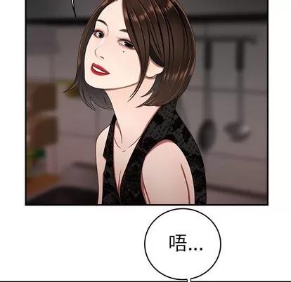 致命牢笼 致命牢笼 | 第22章 第101页