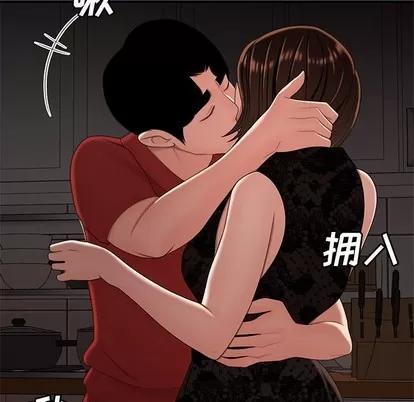 致命牢笼 致命牢笼 | 第22章 第103页