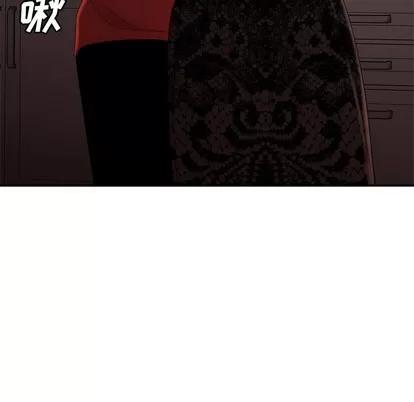 致命牢笼 致命牢笼 | 第22章 第104页
