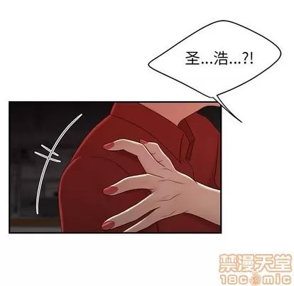 致命牢笼 致命牢笼 | 第22章 第105页