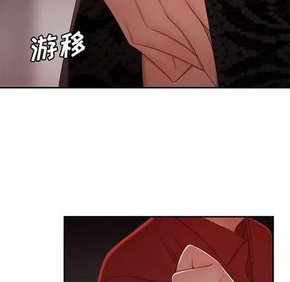 致命牢笼 致命牢笼 | 第22章 第108页