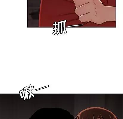 致命牢笼 致命牢笼 | 第22章 第109页