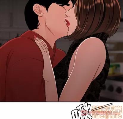 致命牢笼 致命牢笼 | 第22章 第110页