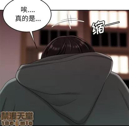 致命牢笼 致命牢笼 | 第22章 第115页