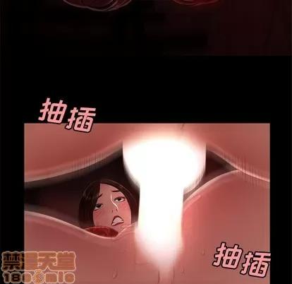 致命牢笼 致命牢笼 | 第24章 第5页