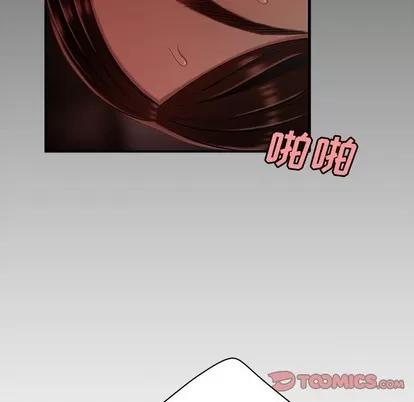 致命牢笼 致命牢笼 | 第24章 第8页