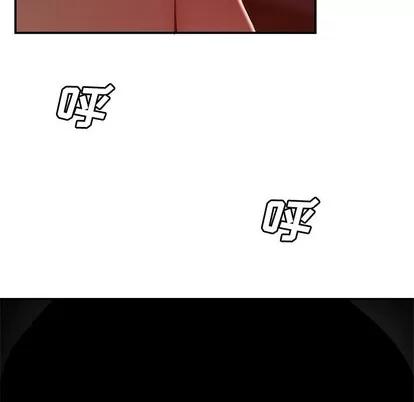 致命牢笼 致命牢笼 | 第24章 第11页