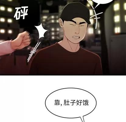 致命牢笼 致命牢笼 | 第24章 第21页