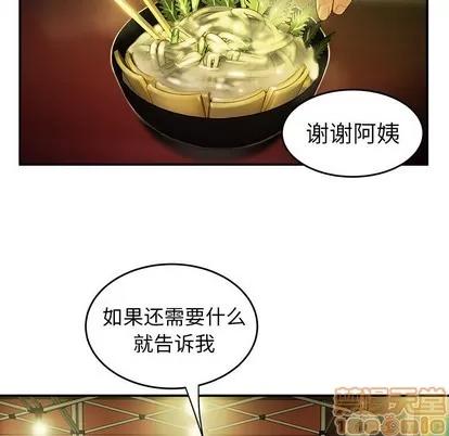 致命牢笼 致命牢笼 | 第24章 第25页