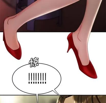 致命牢笼 致命牢笼 | 第24章 第36页
