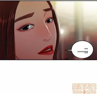 致命牢笼 致命牢笼 | 第24章 第40页