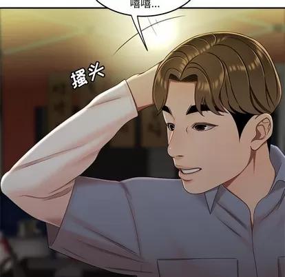 致命牢笼 致命牢笼 | 第24章 第42页