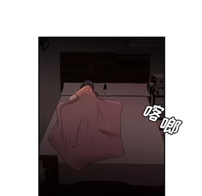 致命牢笼 致命牢笼 | 第24章 第53页