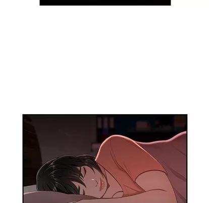 致命牢笼 致命牢笼 | 第24章 第54页