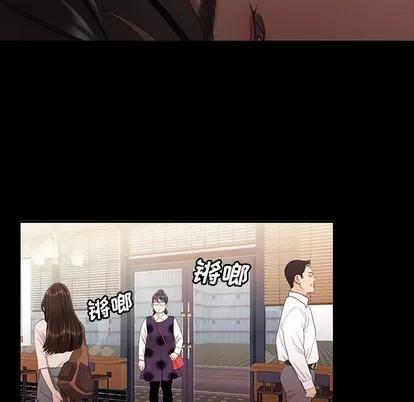 致命牢笼 致命牢笼 | 第24章 第59页