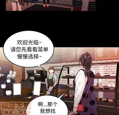 致命牢笼 致命牢笼 | 第24章 第60页